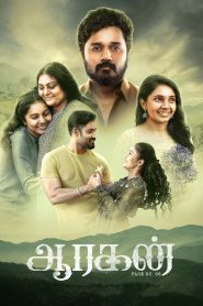 Aaragan (2024) Tamil WEB-DL 1080p – 720p – 480p Download & Online Watch